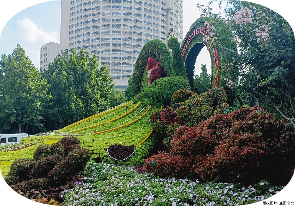 64ce565d6598b.jpg 綠雕造型01.jpg